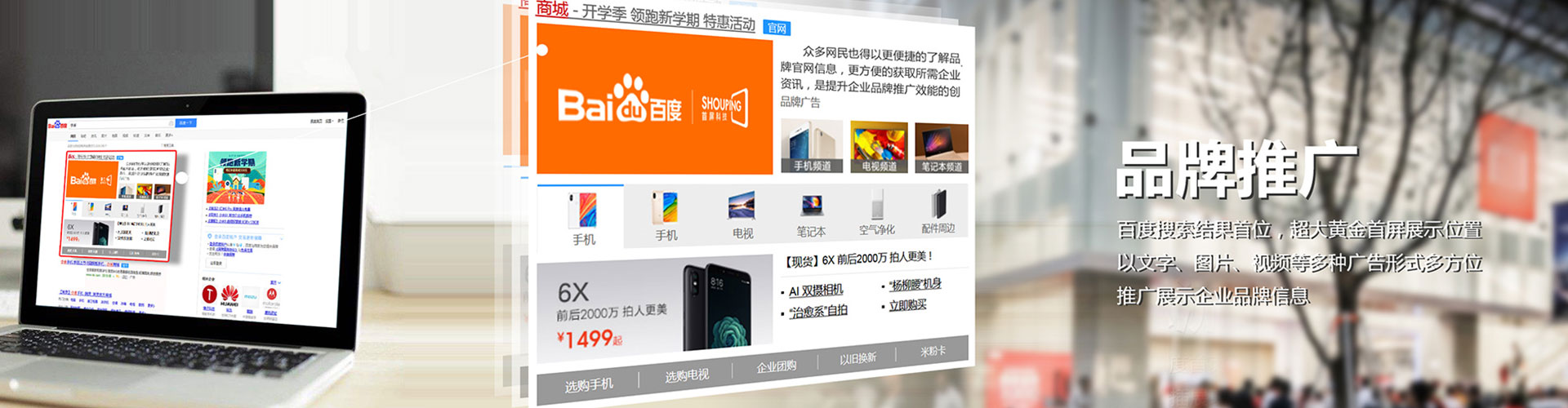 油尖旺百度充值高返点