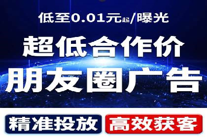 案例分享：信息流广告代运营公司打造爆款广告