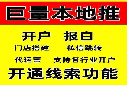 解析信息流广告代运营公司的核心价值